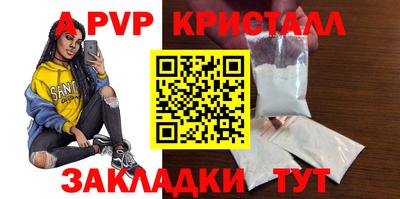 МДПВ Бийск