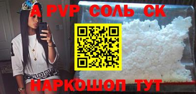 МДПВ Бийск