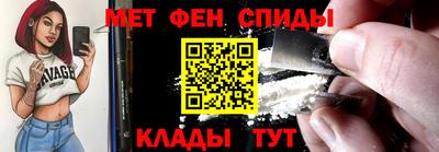MESCALINE Беслан