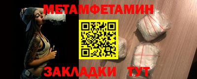 MESCALINE Беслан