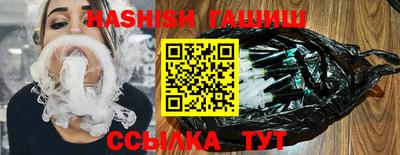 ГАЛЛЮЦИНОГЕННЫЕ ГРИБЫ Будённовск