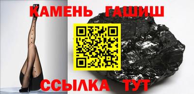 ГАЛЛЮЦИНОГЕННЫЕ ГРИБЫ Будённовск