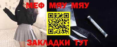 mdpv Волгодонск