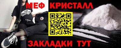 МДПВ Бийск