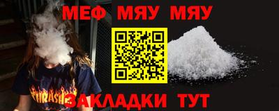 MESCALINE Беслан
