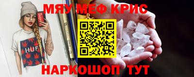 амф Бузулук