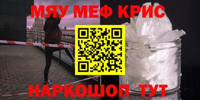 мдпв Бугуруслан