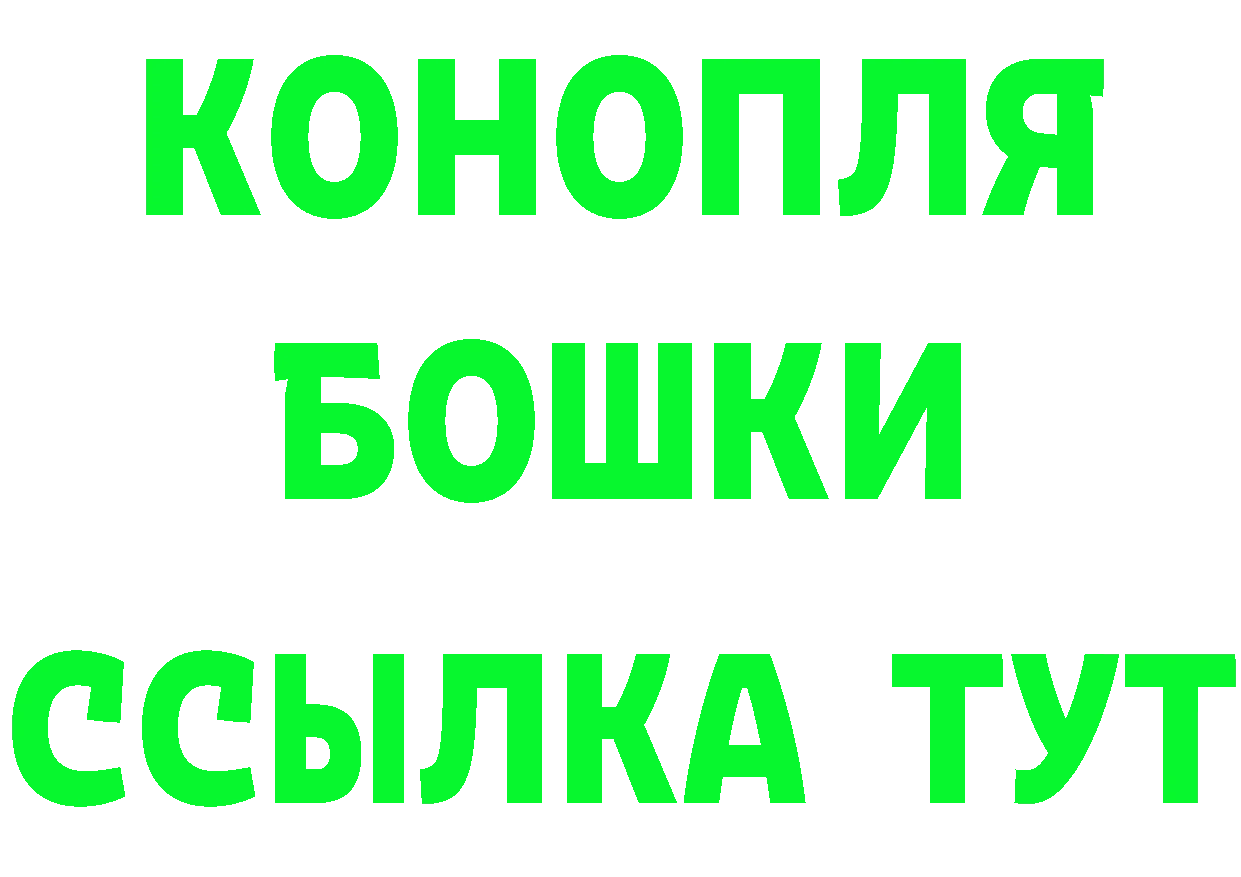 АМФЕТАМИН Розовый ТОР это мега Гурьевск