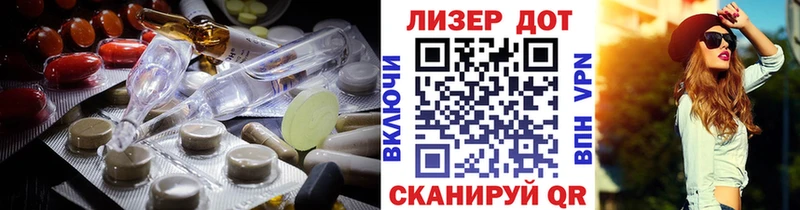 LSD-25 экстази ecstasy MEGA Гурьевск