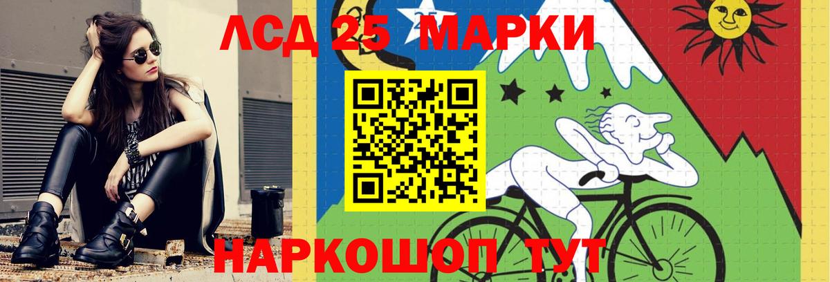 ЛСД экстази ecstasy  Гурьевск 