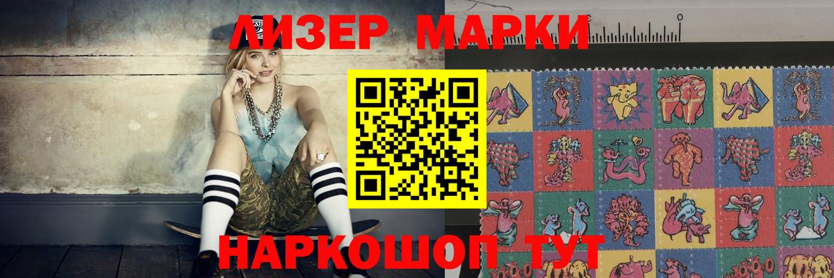 Гурьевск  LSD-25 экстази ecstasy  Вход с VPN  ЛСД экстази кислота 