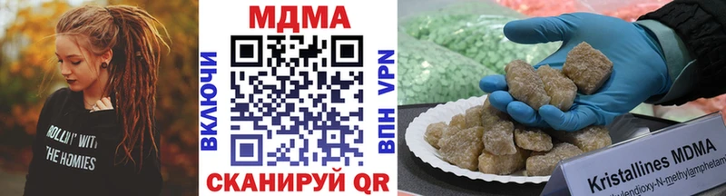 МДМА crystal  Гурьевск 
