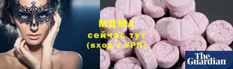 MDMA crystal  наркота  Гурьевск 