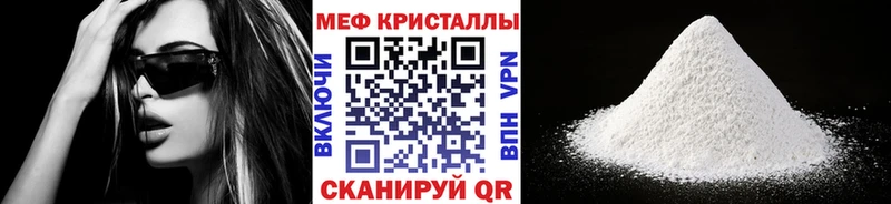 МЕФ мука Гурьевск
