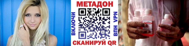 даркнет сайт  Гурьевск  Метадон methadone 