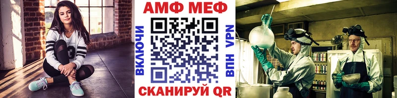 МЕТАМФЕТАМИН пудра Гурьевск