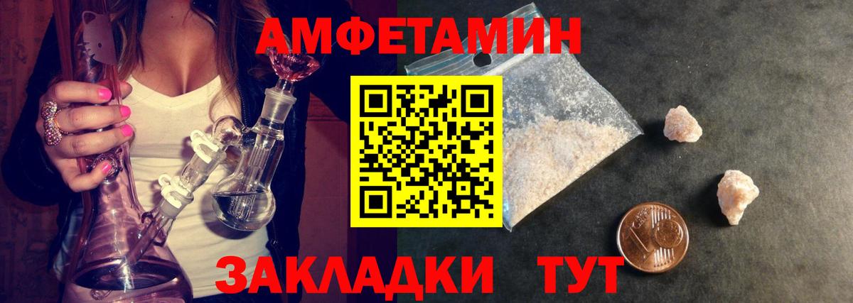 Метамфетамин пудра Гурьевск