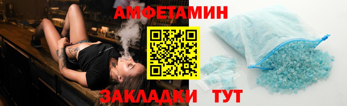 Первитин витя Гурьевск