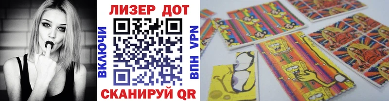 Марки NBOMe 1500мкг  KRAKEN вход  Гурьевск 