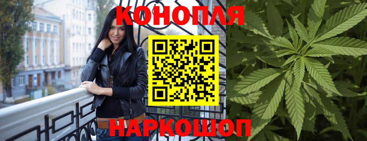 Шишки марихуана ГИДРОПОН  Каннабис Amnesia  Вход с VPN  Гурьевск 